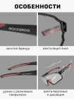 Очки велосипедные ROCKBROS 10135B Цвет оправы - черный. Линзы с поляризацией фотохромные 3