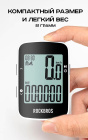 Велокомпьютер Rockbros R1 спутниковый 10 функций. Арт. RB_290005002 8