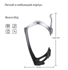 Флягодержатель ROCKBROS под стандартную бутылку черный 2