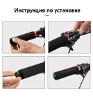 Грипсы с Rockbros черные c красными замками. Арт. RB_BT1001BKRD 11