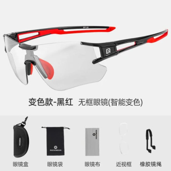 Очки солнцезащитные ROCKBROS SP135 с фотохромными линзами; черно-красные