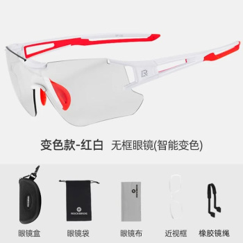 Очки солнцезащитные ROCKBROS SP135 с фотохромными линзами; бело-красные