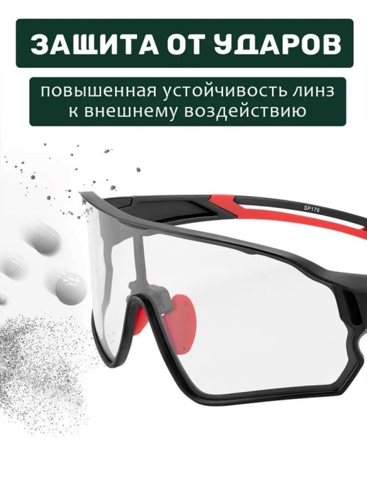 Очки велосипедные ROCKBROS 10135B Цвет оправы - черный. Линзы с поляризацией фотохромные 4