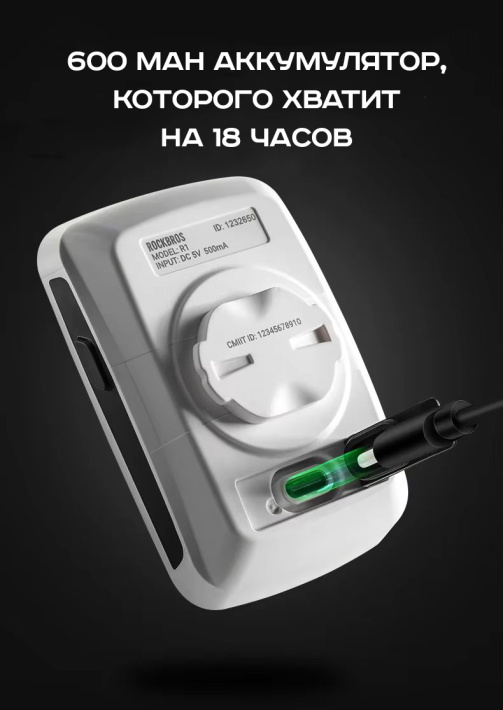 Велокомпьютер Rockbros R1 спутниковый 10 функций. Арт. RB_290005002 6