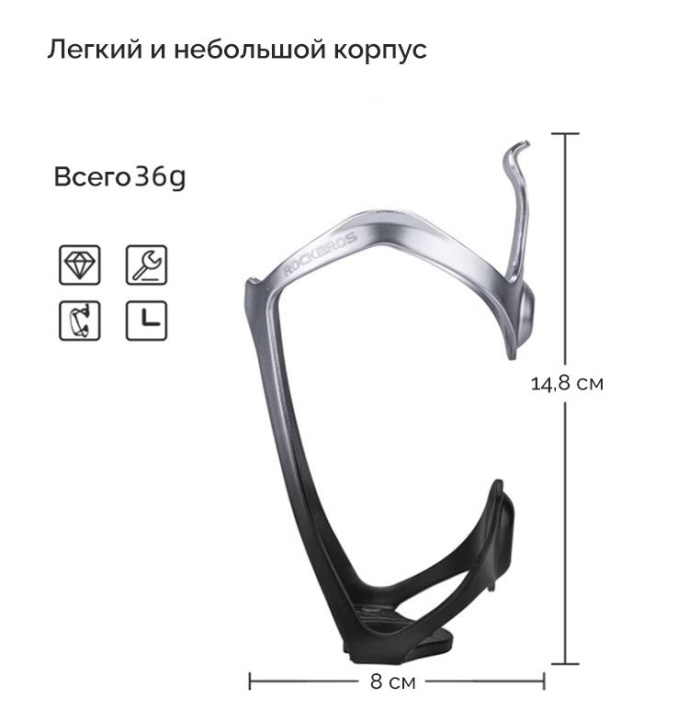 Флягодержатель ROCKBROS под стандартную бутылку черный 2