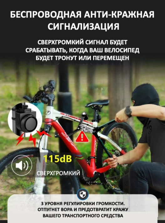 Звонок ROCKBROS A2 импульсный; черный 8