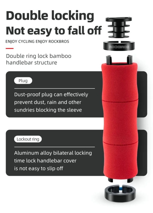 Грипсы ROCKBROS с замком 6