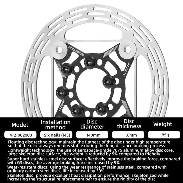 Тормозной диск ROCKBROS облегченный 140 мм 3