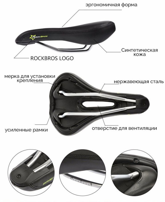 Седло ROCKBROS черное, с прорезью 5