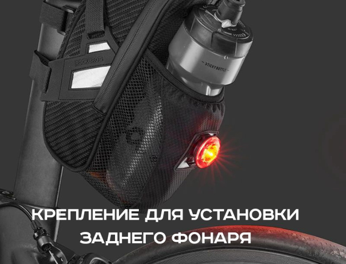 Сумка Rockbros под седло водозащитная чёрная с карманом для бутылки. Арт. RB_C35 7