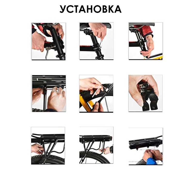 Багажник вело ROCKBROS алюминиевый, универсальный 11