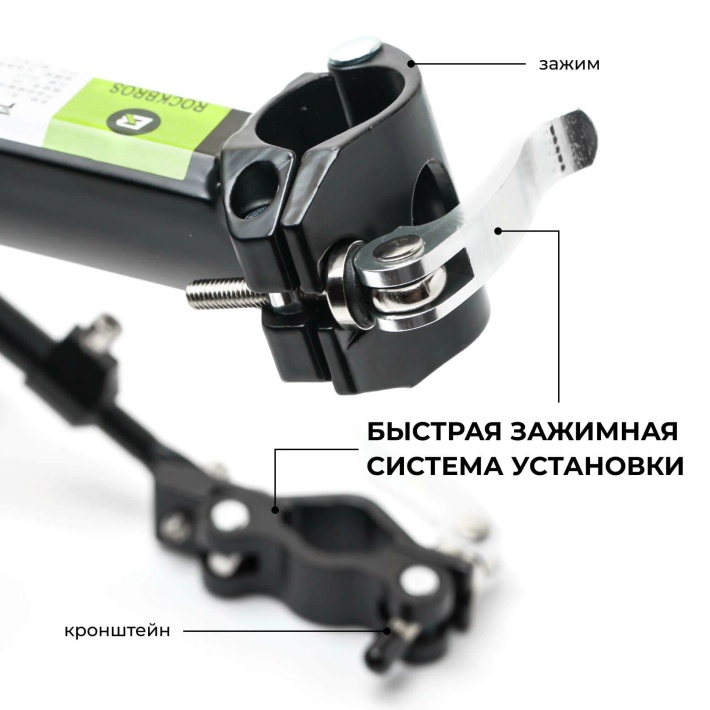 Багажник вело ROCKBROS алюминиевый, универсальный 10