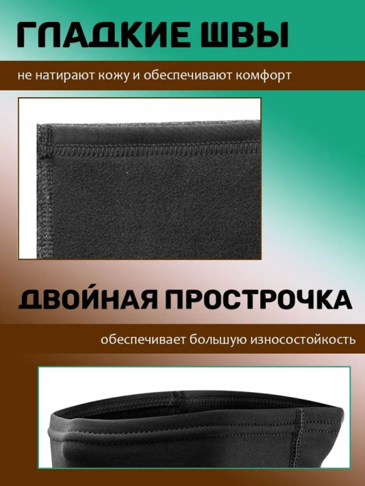 Шарф-мультибандана (баф) Rockbros утепленный флисом черный. Арт. RB_LF7759-1 4